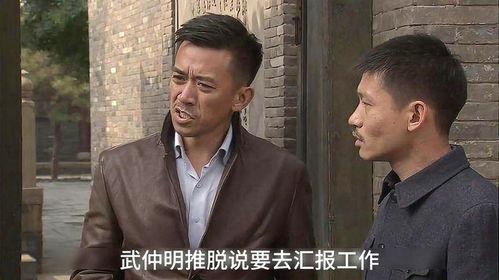 间谍电视剧,暗战风云