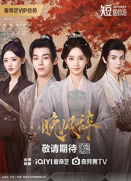 电视剧免费大全,盘点热门剧集，畅享视听盛宴