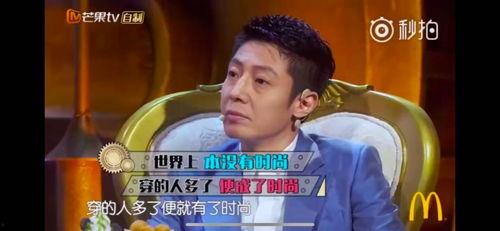 在娱乐节目吃瓜,揭秘明星幕后故事