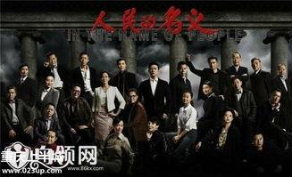 电视剧收视率,揭秘电视剧背后的热门密码