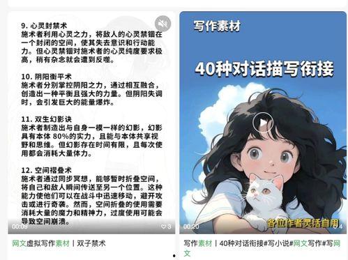 娱乐吃瓜酱网文小说,吃瓜酱的逆袭之路